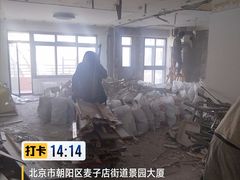 -凤凰中心