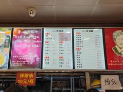 -老四季(总店)
