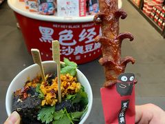 -黑色经典臭豆腐·湖南特产(坡子街店)