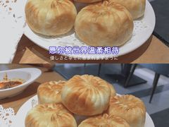 烤包子-品回味清真西北楼(宁波首店)