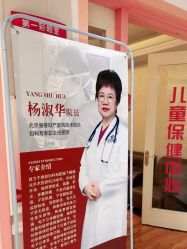 -北京俪婴妇产医院(朝阳大悦城店)