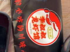 -李叔叔虾蟹大排档(青羊店)
