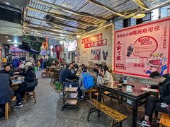 -肥龙火锅(南坪店)