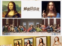 -天津自然博物馆