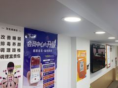 -郑远元专业修脚房(凌兆路店)
