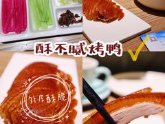 -小大董·烤鸭(王府井apm店)