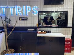 -TRIPS BURGER(大钟寺店)