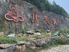 -八奇洞景区