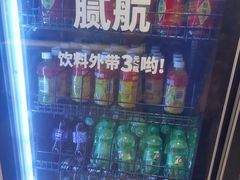 -尹珍珠·韩式无限烤肉(回龙湾店)