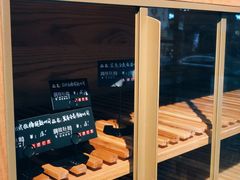 -啊噗吐呦现场烘焙(麦凯乐店)