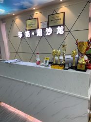 点击看大图 -辛格·潮沙龙