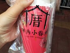 -厝内小眷村(天河南一路店)