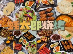 -蚝太郎 • 海鲜烧烤(建国路创始店)