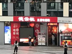 -德云社(三里屯店)