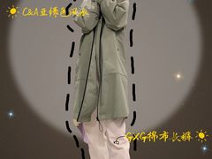 -C&A(茂业天地店)