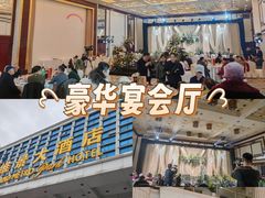 -山东政协大厦维景大酒店