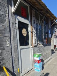 -兰建理发店