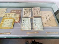-曹禺故居纪念馆