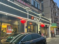 -君霖海鲜私房菜(春柳店)