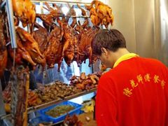 -陈光记烧腊店(罗保博士街店)
