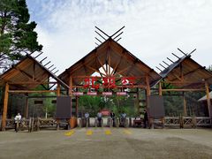 -北极村旅游风景区