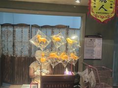 -长沙文和友(海信广场店)