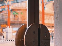 -星巴克臻选(北京前门大街店)