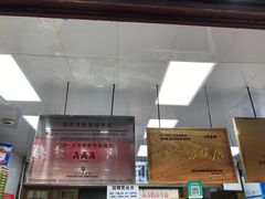 -一品方糕专卖店