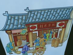 -覃记螺蛳粉·桂林米粉(鼓楼南街店)