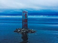 -青海湖国家重点风景名胜区售票处