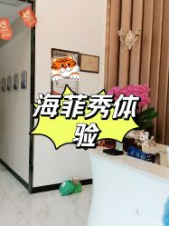 -佛山艺美医疗美容·整形·美肤·塑形
