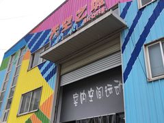 -天空之城蹦床攀岩运动馆·团建拓展·亲子游乐·生日派对(合肥店)