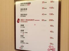 -大江户·温泉洗浴(浑南店)