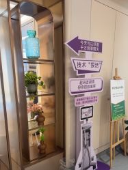 点击看大图 -杭州海亮医院 · 禾芸嘉医美中心