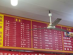 -小朱麻辣串(益民街店)