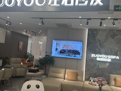 -红星美凯龙北京至尊MALL(东四环中路店)