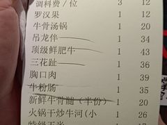 -潮泰牛肉火锅 · 创于1992年(车公庙店)