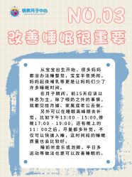 -明昇月子中心(番禺万达广场店)