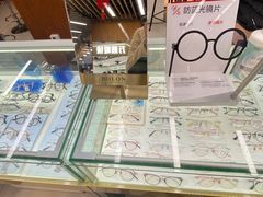 -PARKWAY·百汇眼镜(三叶眼镜城店)