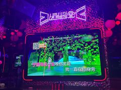 -星聚会KTV(苏州信投大厦店)