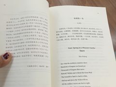 -新华书店(泉城路店)