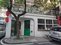 -易裕和·长沙米粉(友谊路店)