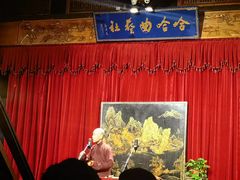 -哈哈曲艺社(西门闲亭店)