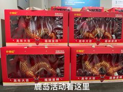 -万达广场(大明宫店)