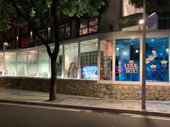 -阿一鲍鱼·20年匠心传承(天河北旗舰店)