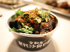 老长沙臭豆腐-文和友老长沙龙虾馆(化龙池店)