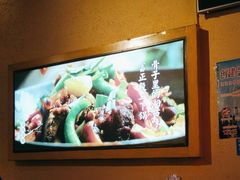 -富正毅三下锅·湘西韵味(天门山索道店)