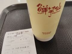 -鲜芋仙(宝地广场店)