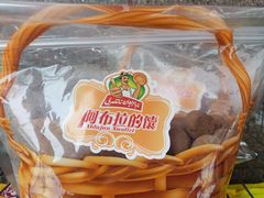 -阿布拉的馕(西北路店)