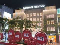 -南屏步行街